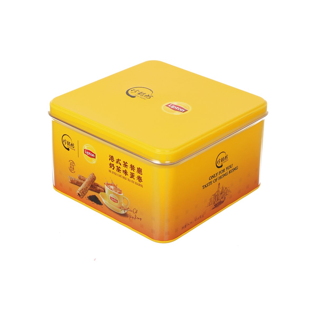 Yellow square tin lid with Lipton logo