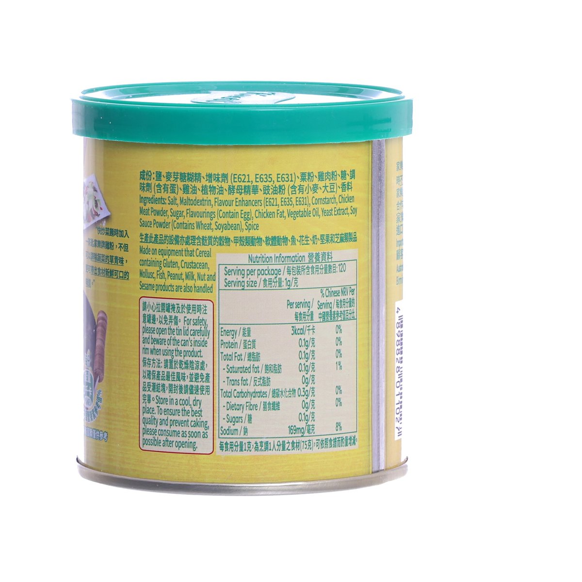 Chicken powder can with green lid; yellow back label with ingredients text