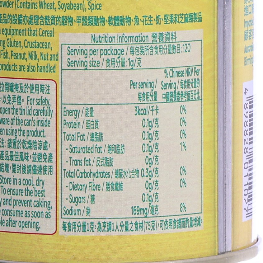 Nutrition facts panel on yellow chicken powder can with serving and % Chinese NRV