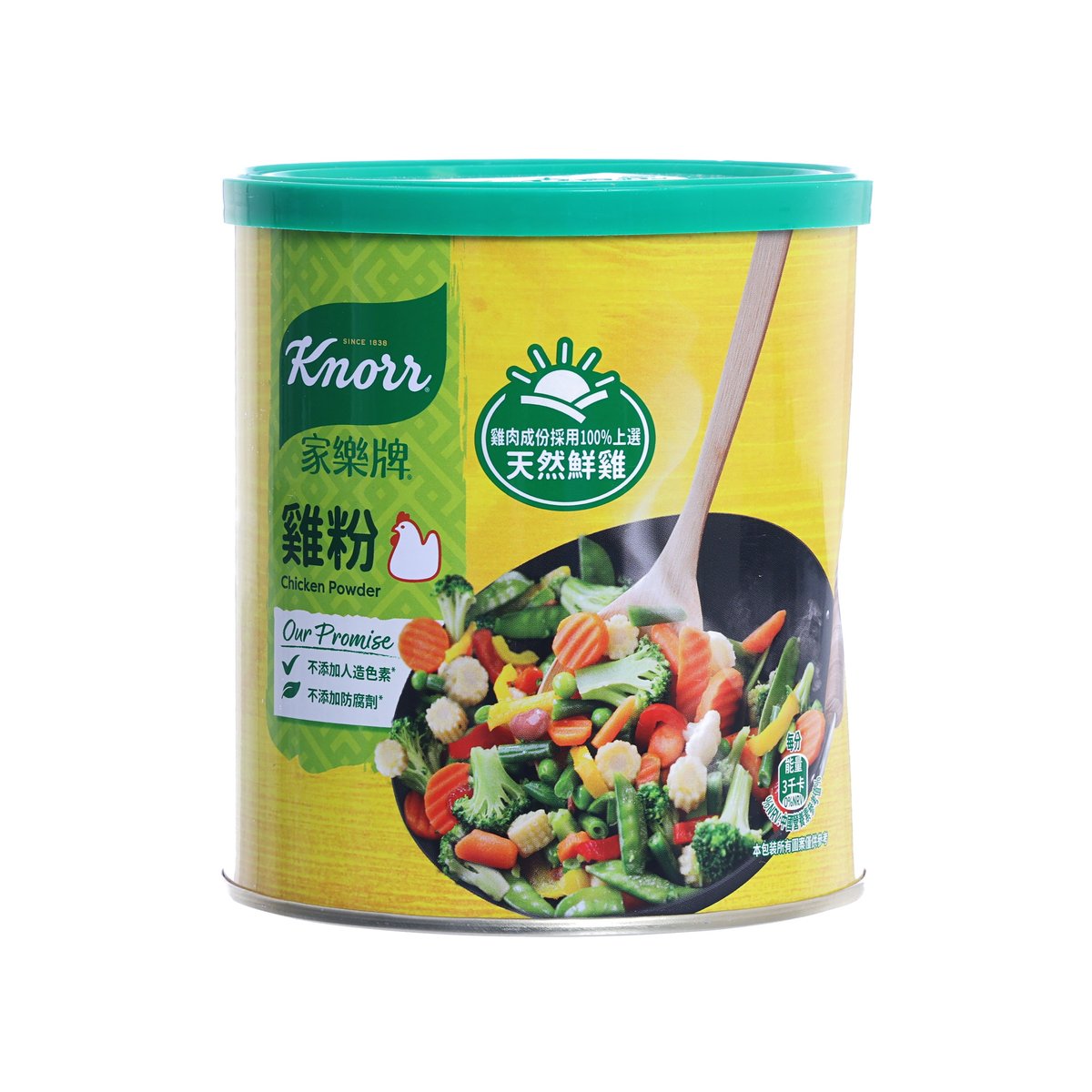 Knorr chicken powder canister with turquoise lid and yellow front label