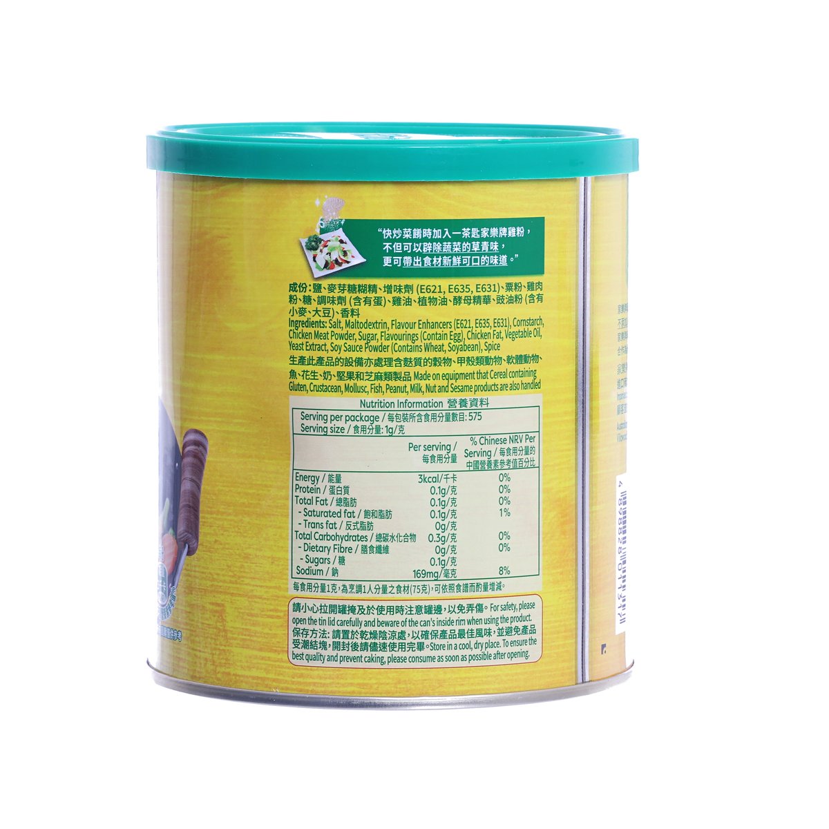 Knorr chicken powder canister back with ingredient and nutrition panel