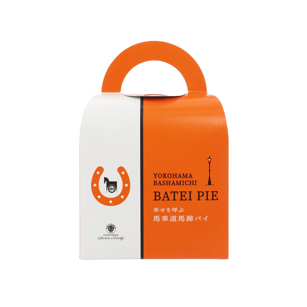 Horseshoe pie gift box with orange carry handle, logo and “BATEI PIE” print