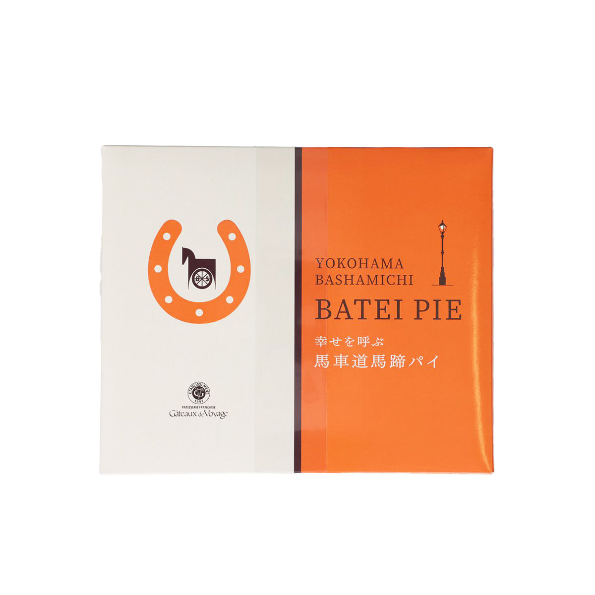 Horseshoe pie gift box with orange-and-white front, branded logo and text