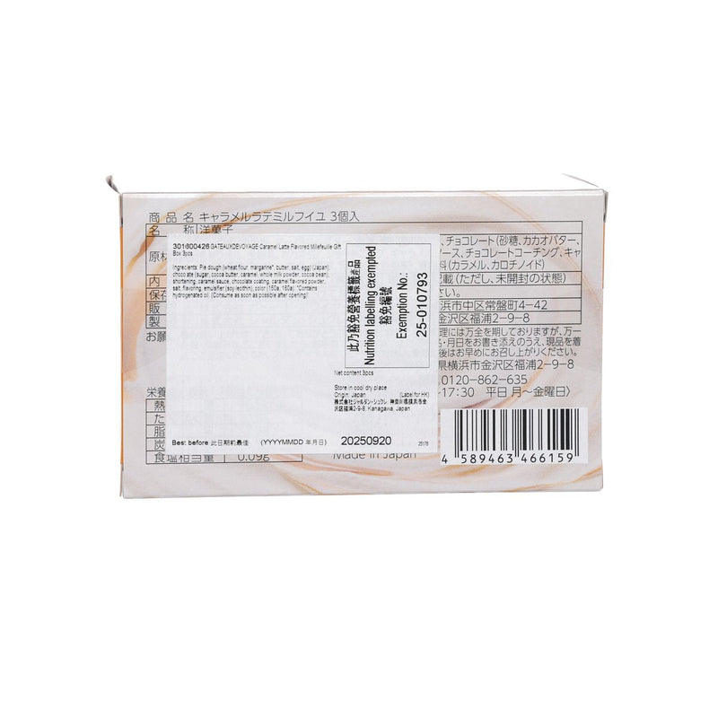 GATEAUXDEVOYAGE Caramel Latte Flavored Millefeuille Gift Box  (3pcs)