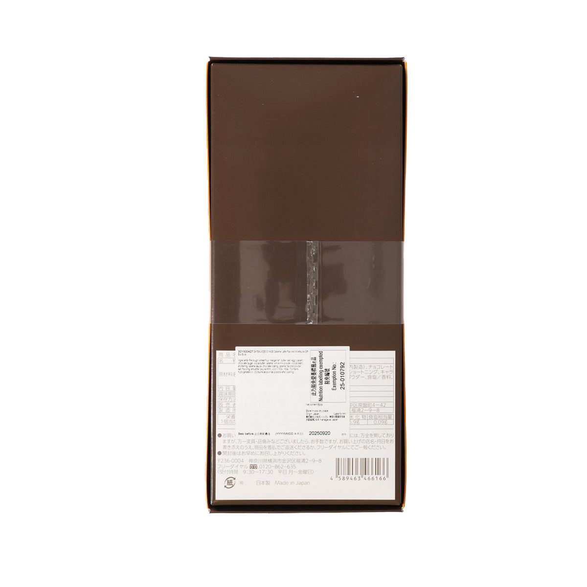 Millefeuille gift box with dark back panel and barcode label