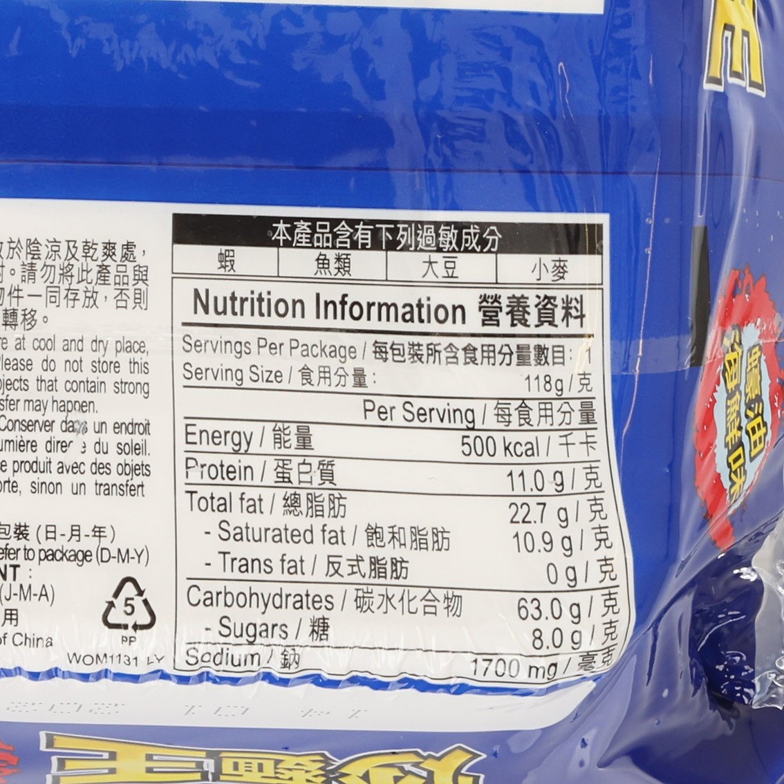 Nutrition Information label for fried noodles on blue pouch, serving size 118 g
