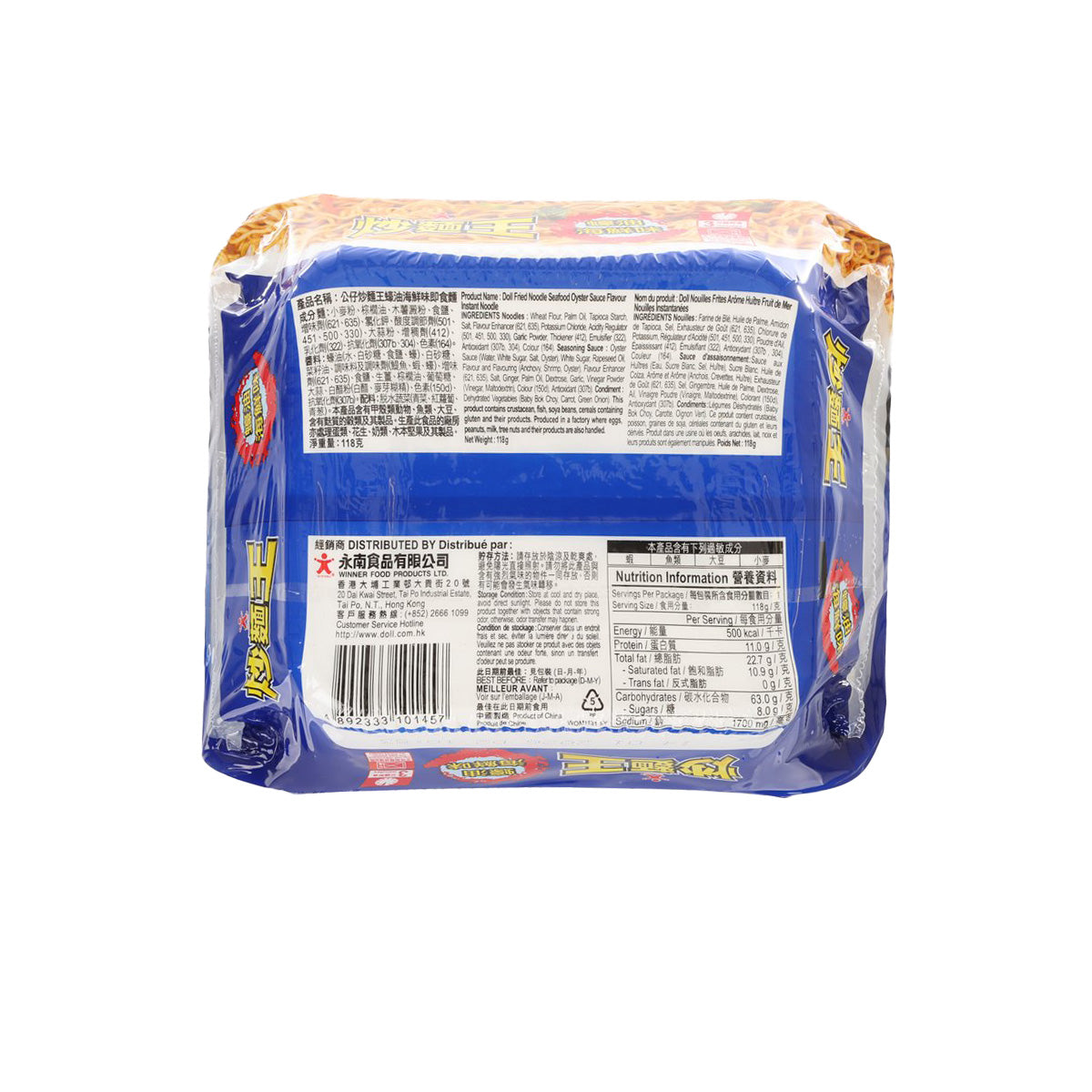Instant noodle pack back with ingredients and nutrition table on blue