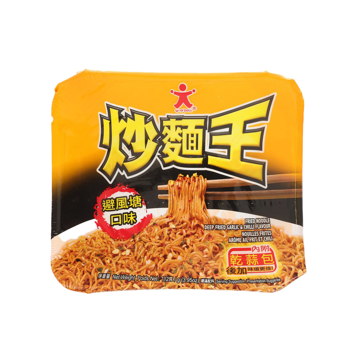Deep-fried noodle snack bag, yellow front with chili and garlic flavor graphics