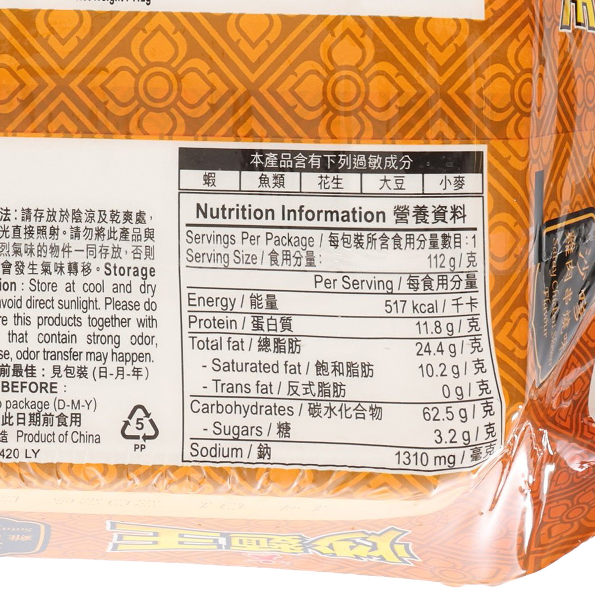 Satay chicken fried noodle 112g package, close-up nutrition information panel