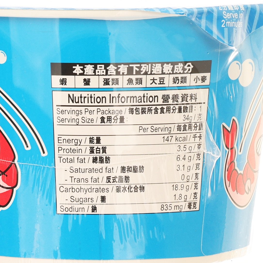 DOLL seafood dim sum noodle nutrition information, calories and nutrients