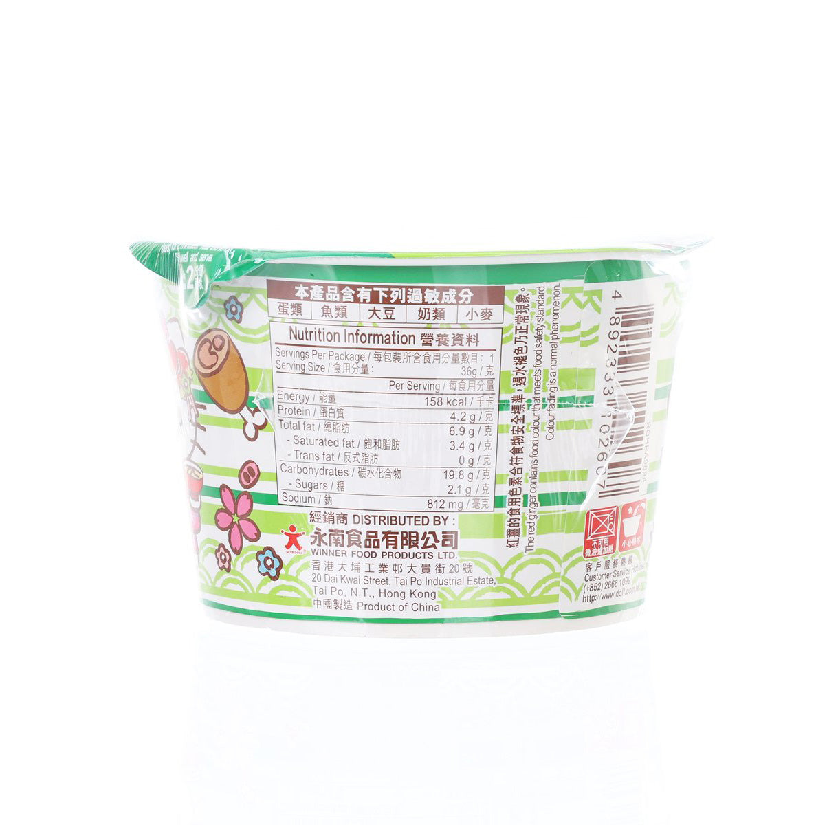 Green instant noodle cup with nutrition label and barcode on back side
