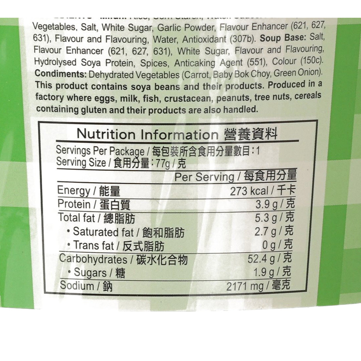 Nutrition information panel on green checkered instant noodle bowl cup