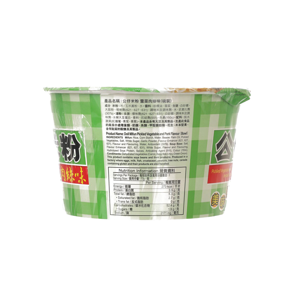 Green checkered instant noodle bowl cup with back label ingredients panel