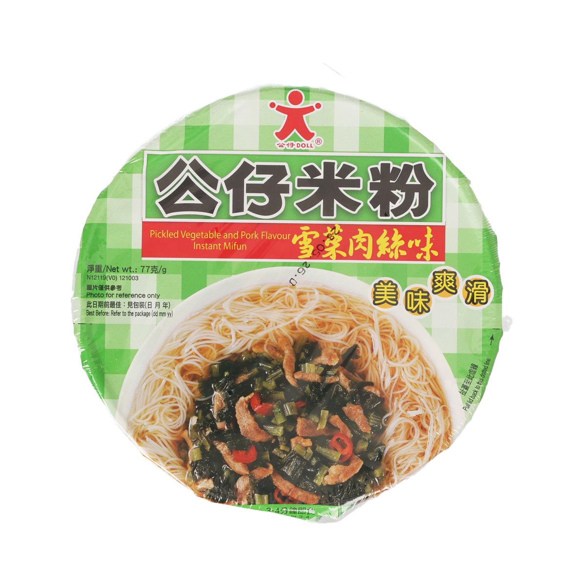 Green checkered instant noodle bowl cup with pork and pickled vegetable noodle photo
