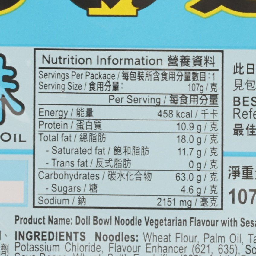 Nutrition and ingredients label on DOLL bowl noodle cup