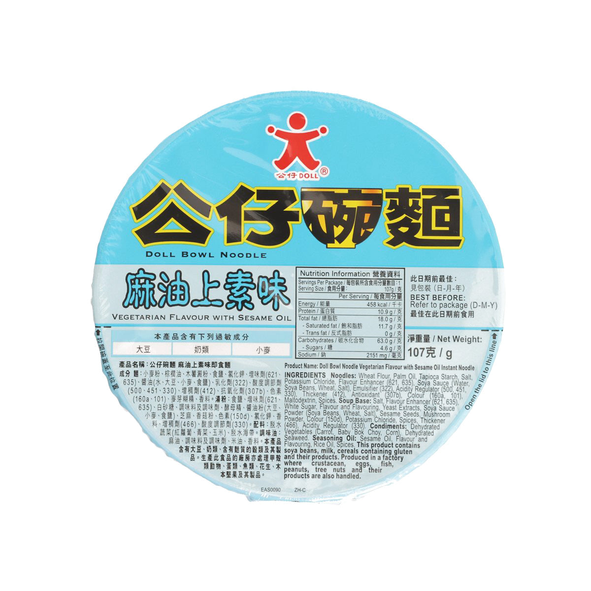 DOLL bowl noodle vegetarian flavour cup with sesame oil, 96 g