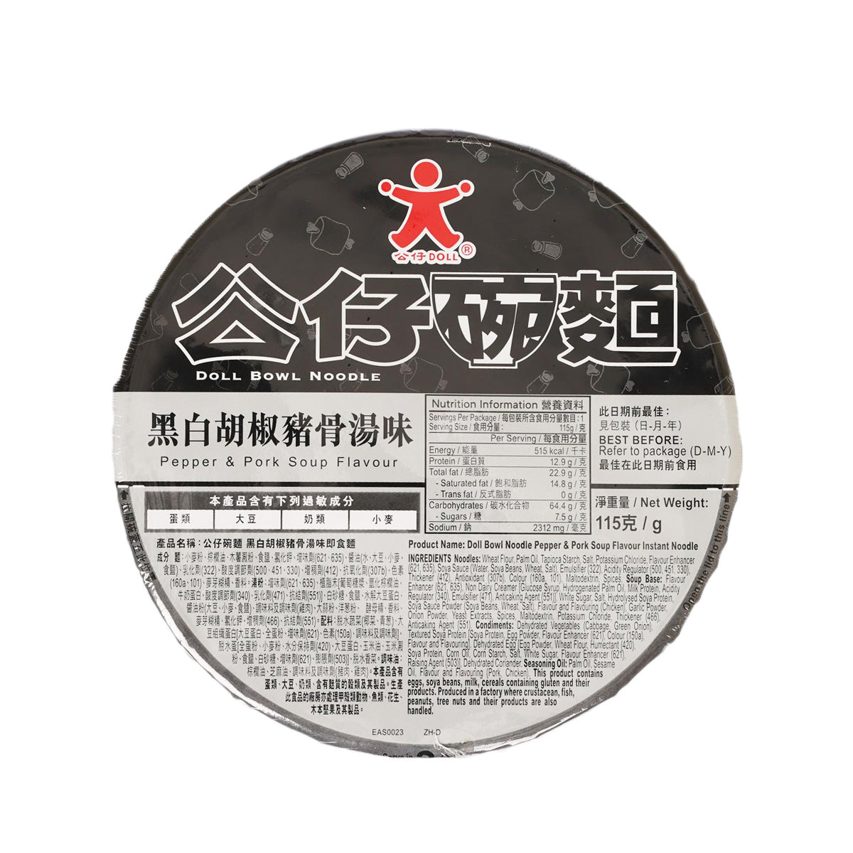 DOLL bowl noodle cup lid, pepper & pork soup flavour, 106g