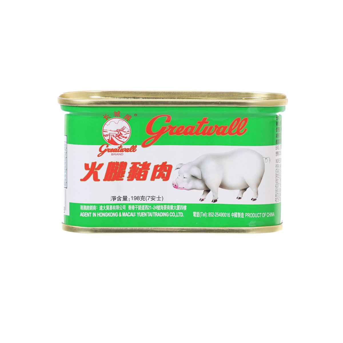 GREATWALL chopped pork and ham canned food in green jar with gold lid