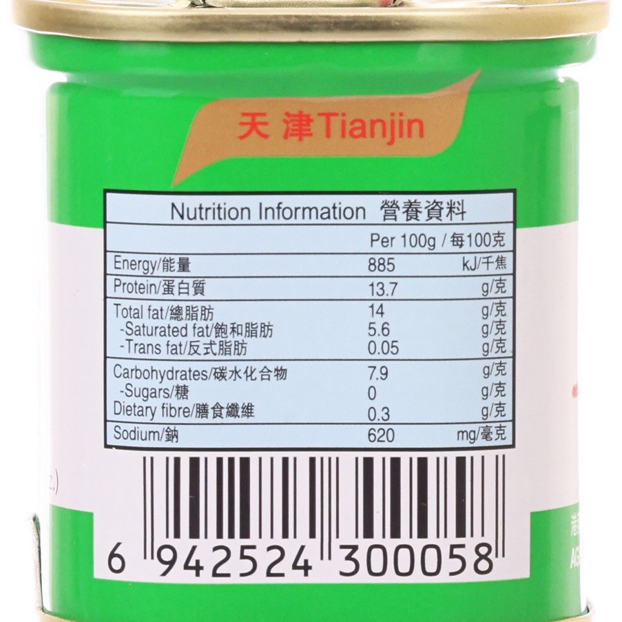 GREATWALL chopped pork and ham nutrition label on green can with barcode and lid