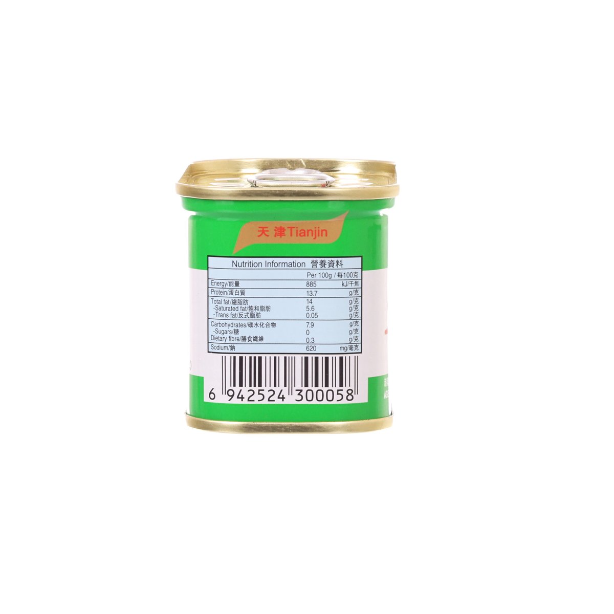 GREATWALL chopped pork and ham can back label with barcode, green jar, gold lid