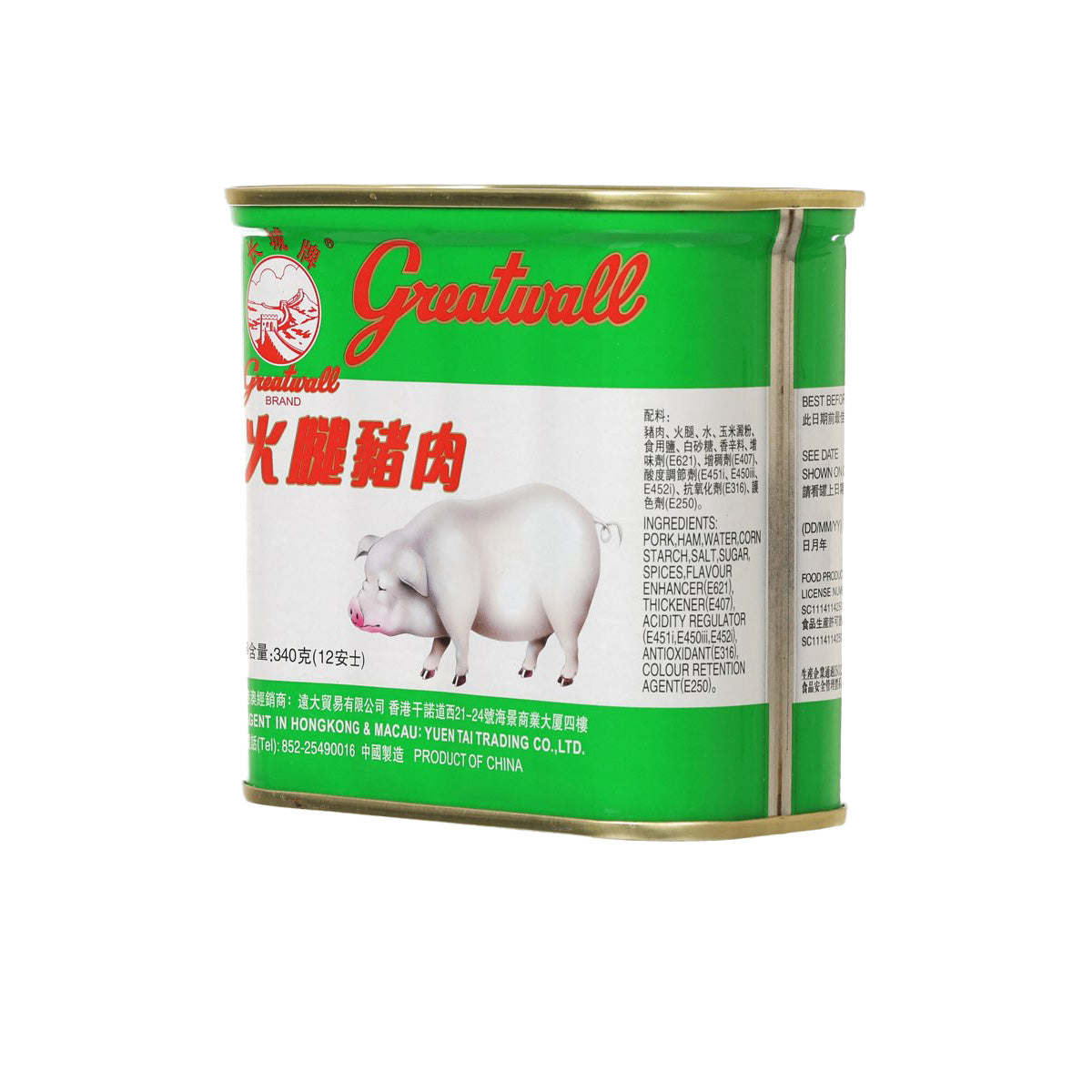 GREATWALL chopped pork and ham can, side label with ingredients and directions