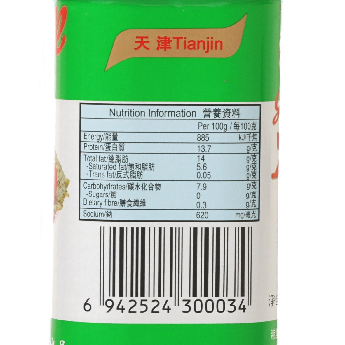 Nutrition facts panel on GREATWALL chopped pork and ham can, green and white