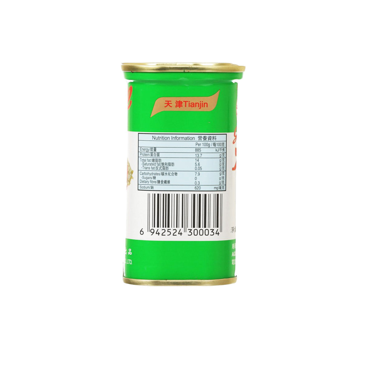 GREATWALL chopped pork and ham can back, barcode and product details