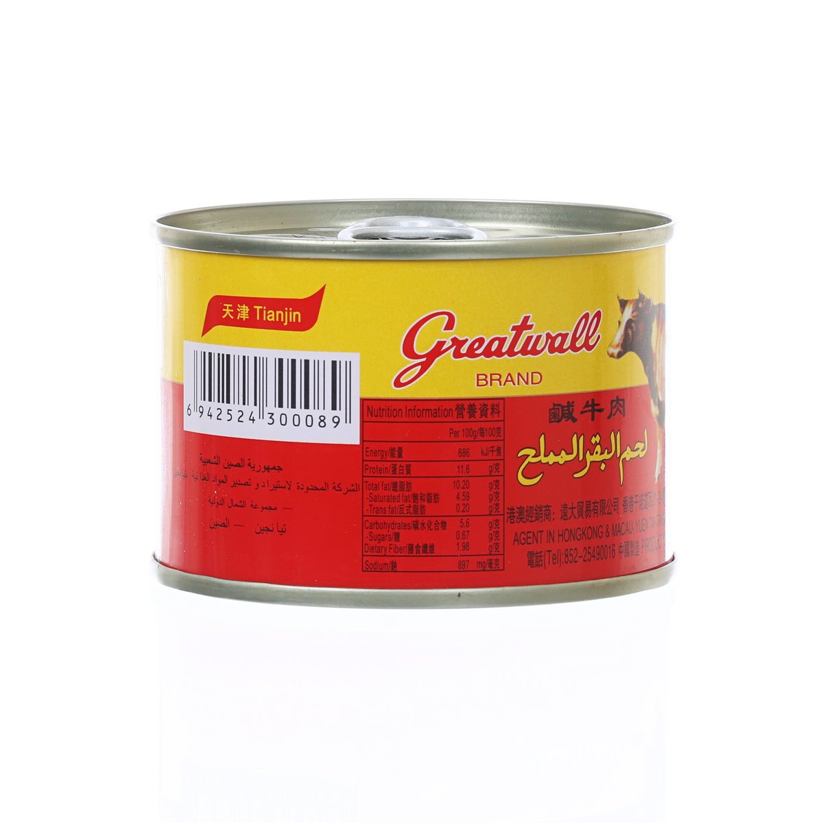 GREATWALL corned beef 170g can back label with barcode and red nutrition table