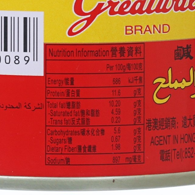 Nutrition facts panel on GREATWALL corned beef 170g can label, per 100g