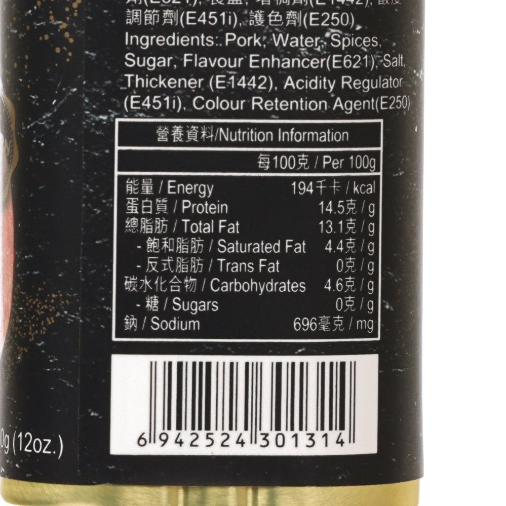 GREATWALL luncheon meat nutrition information panel with barcode on black can