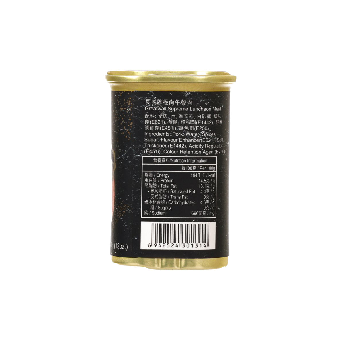 GREATWALL luncheon meat can back, gold lid, black label with barcode and nutrition table