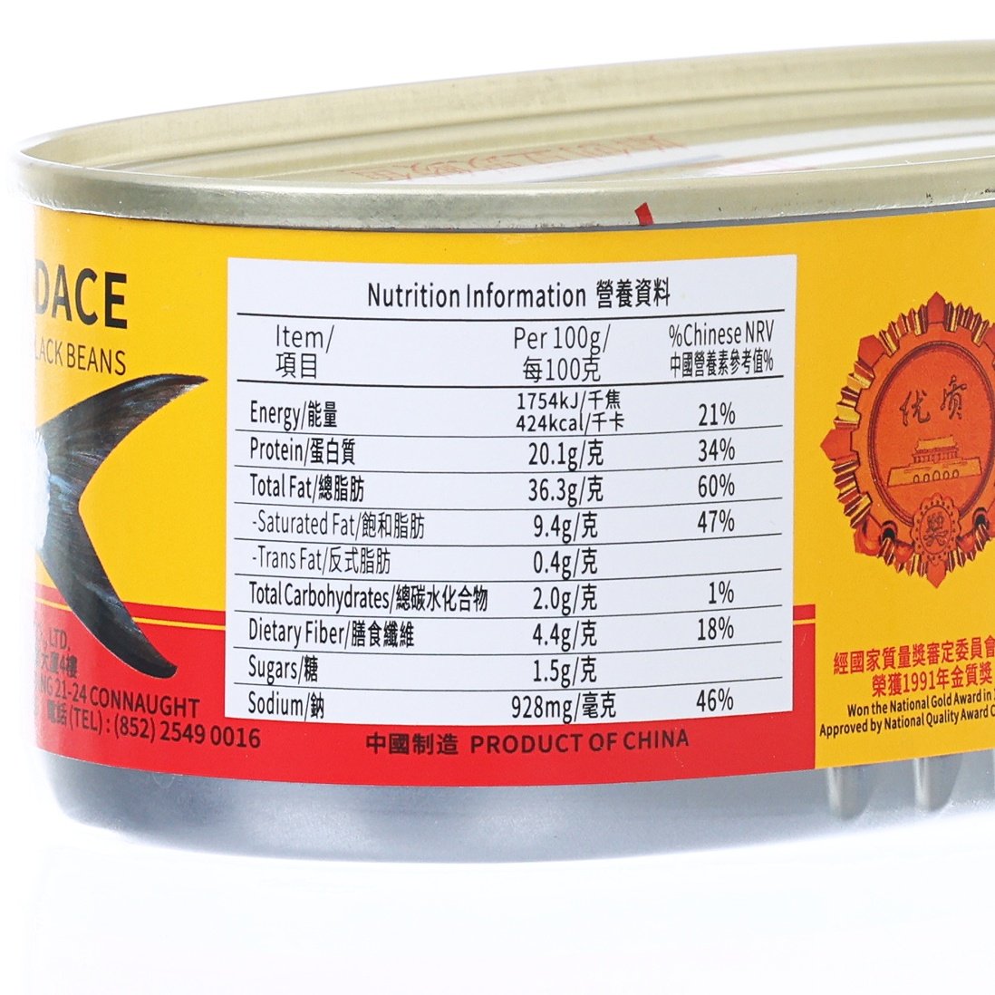 Nutrition information panel on canned fried dace with salted black beans, 184g.