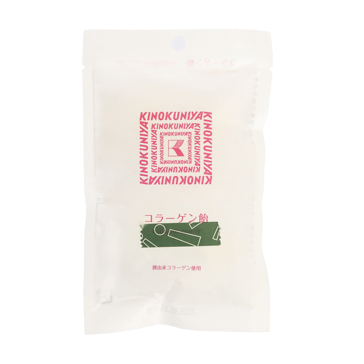 White collagen candy pouch with red KINOKUNIYA logo and green barcode panel