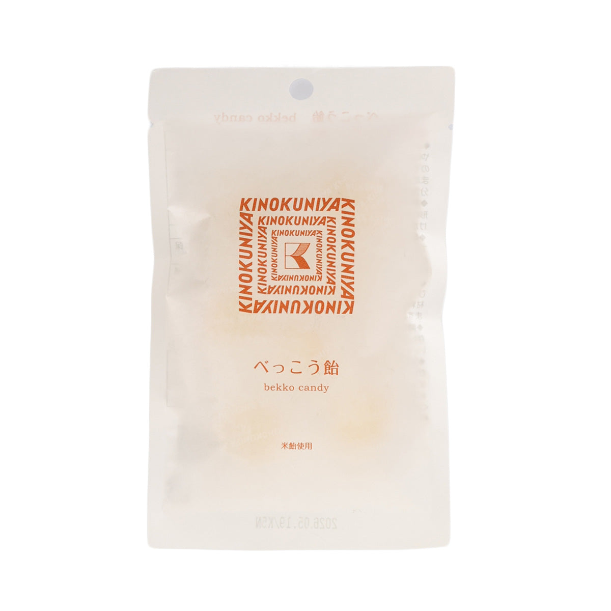 Bekko candy pouch with KINOKUNIYA logo and orange label text