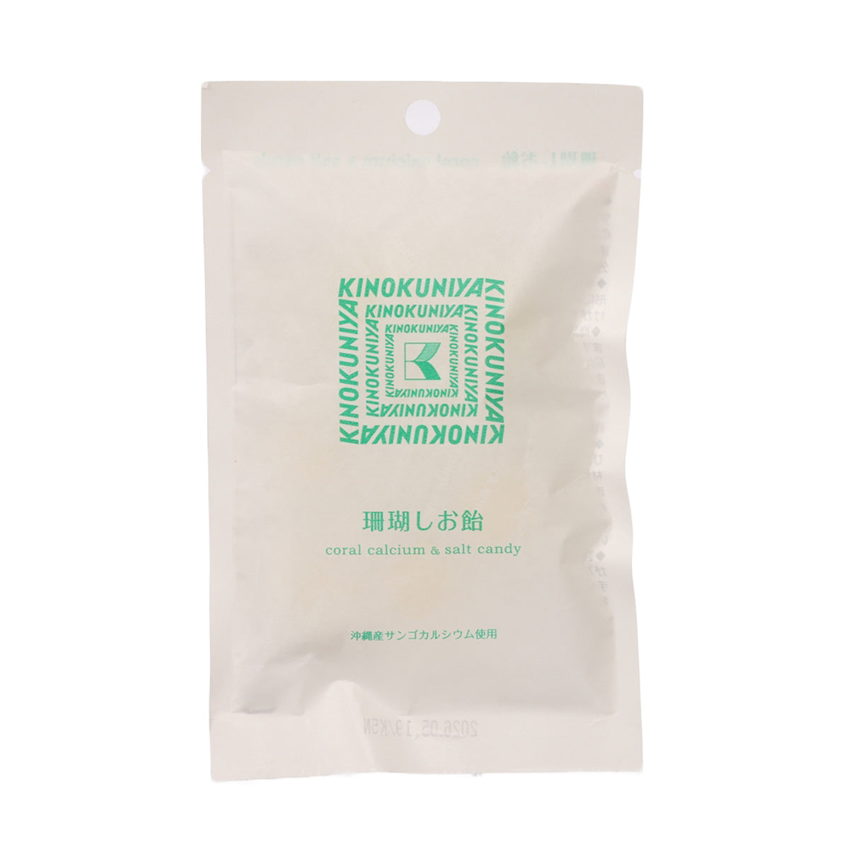 Coral calcium and salt candy pouch, white bag with KINOKUNIYA logo and teal text
