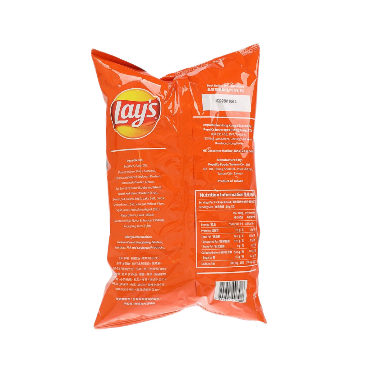 Lay's Takoyaki flavored potato chips back of bag with nutrition table and barcode