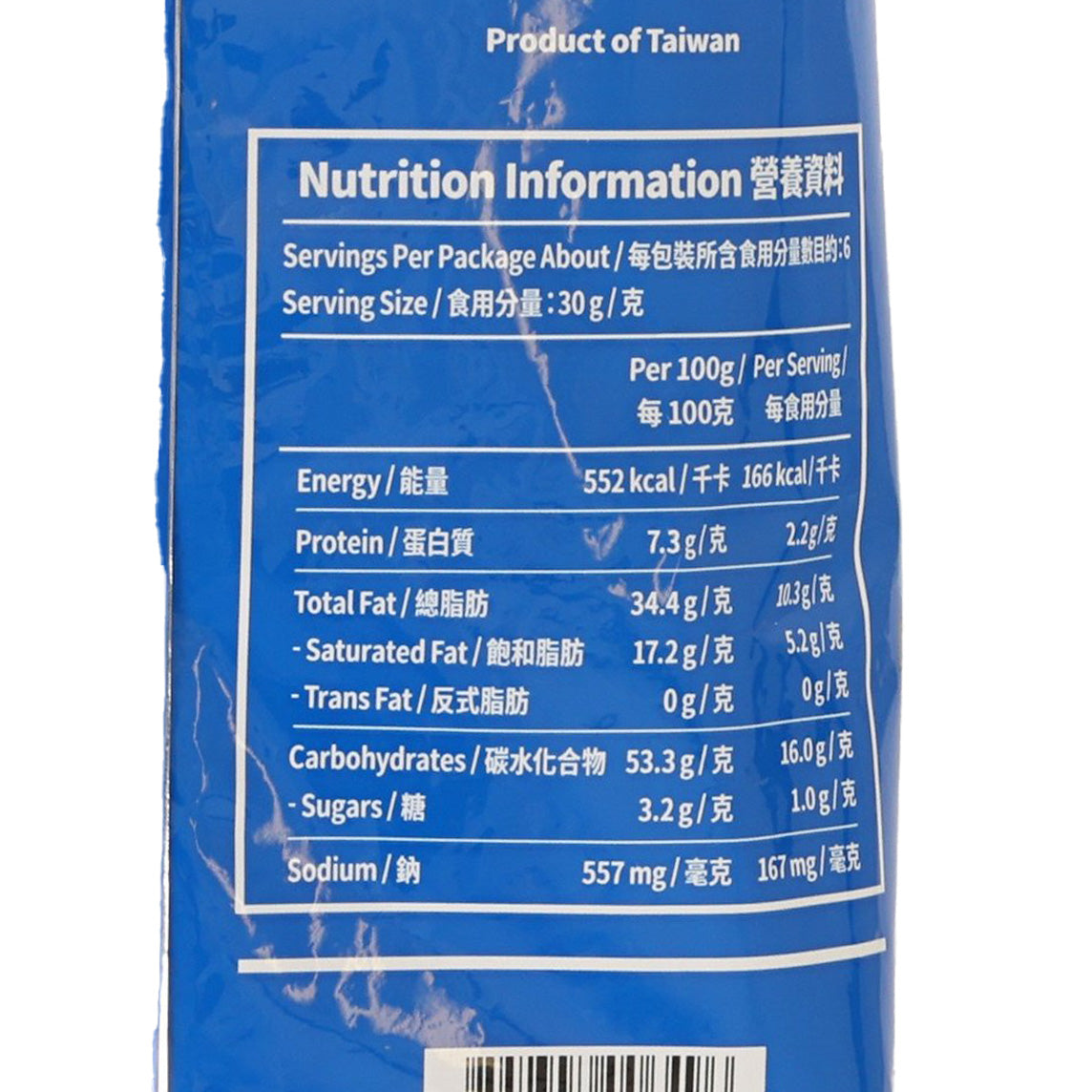 Nutrition information panel on blue potato chip bag
