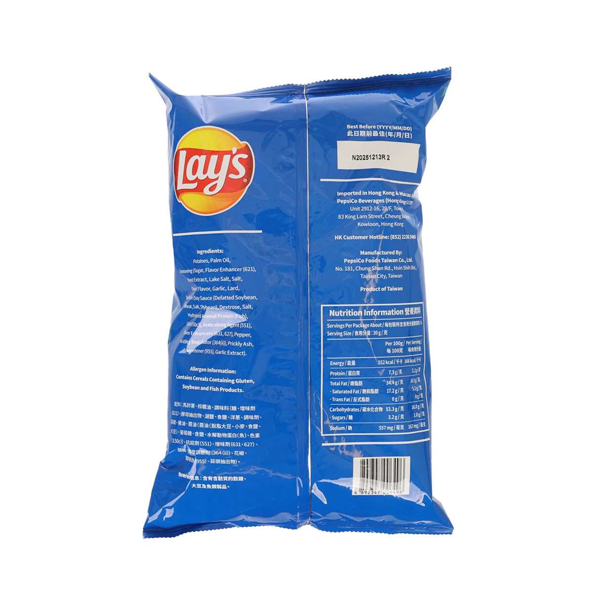 Back of potato chip bag with ingredient and nutrition text