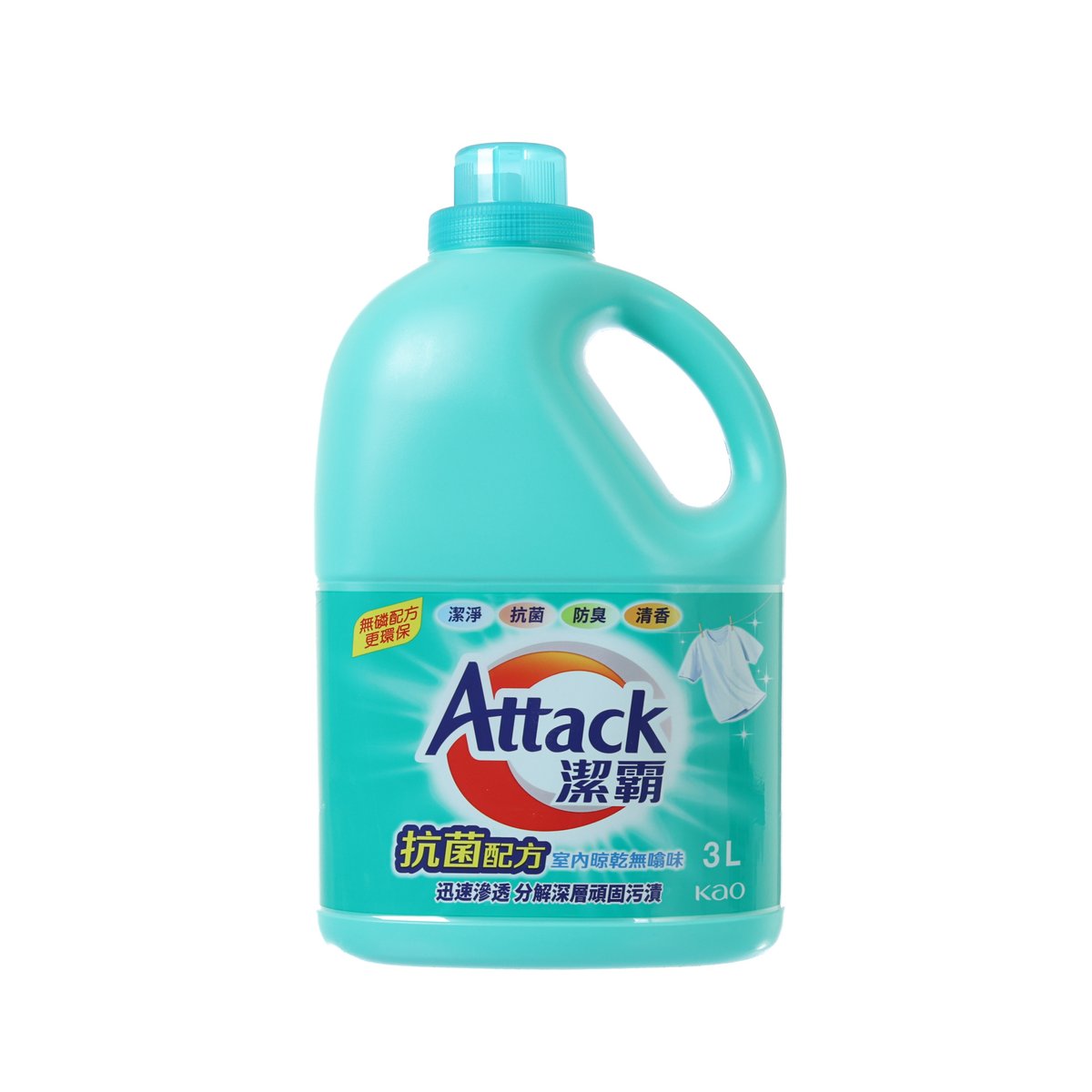 Attack anti-bacterial liquid detergent, teal 3L bottle with handle