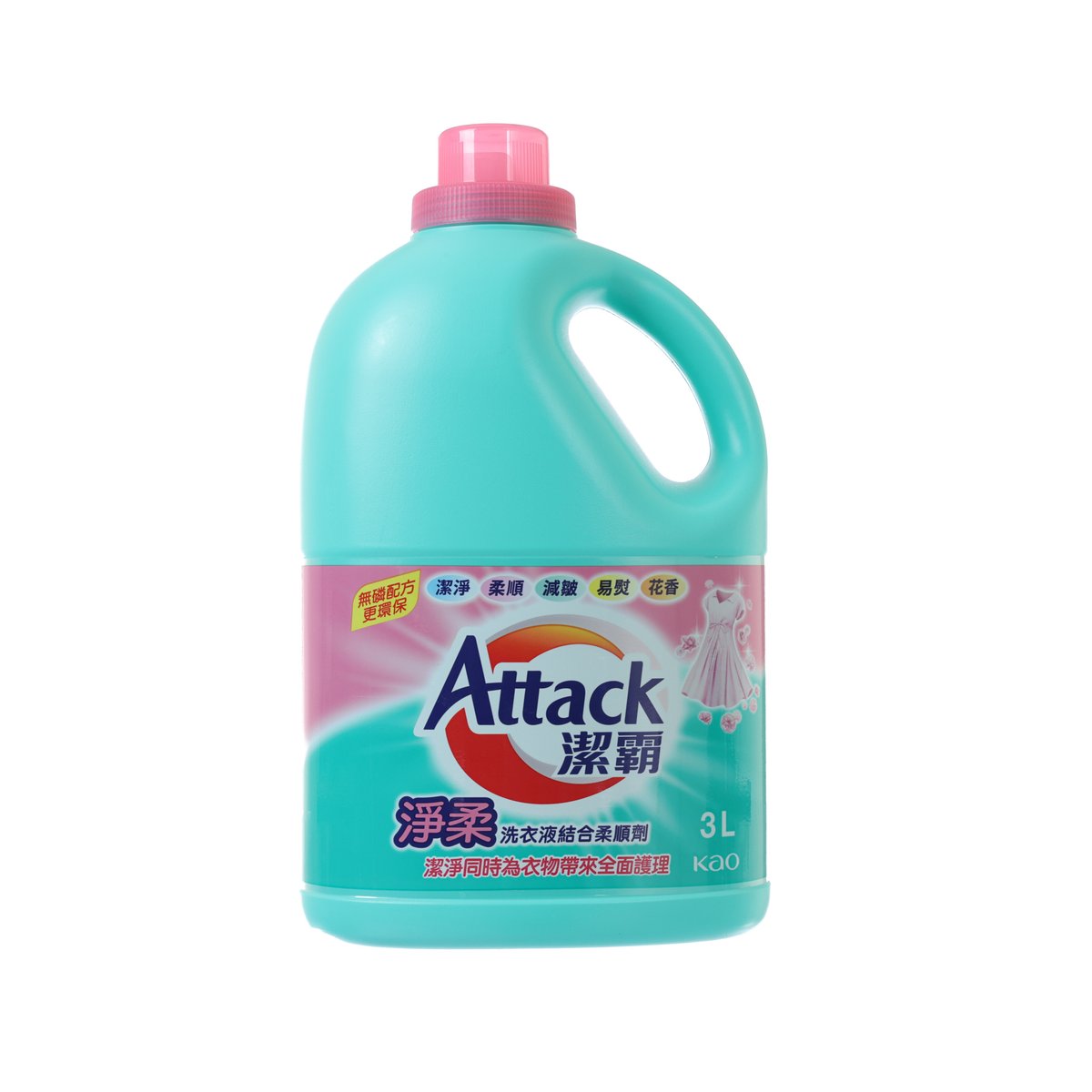 Concentrated liquid detergent bottle with pink cap and teal body, front label, 3L