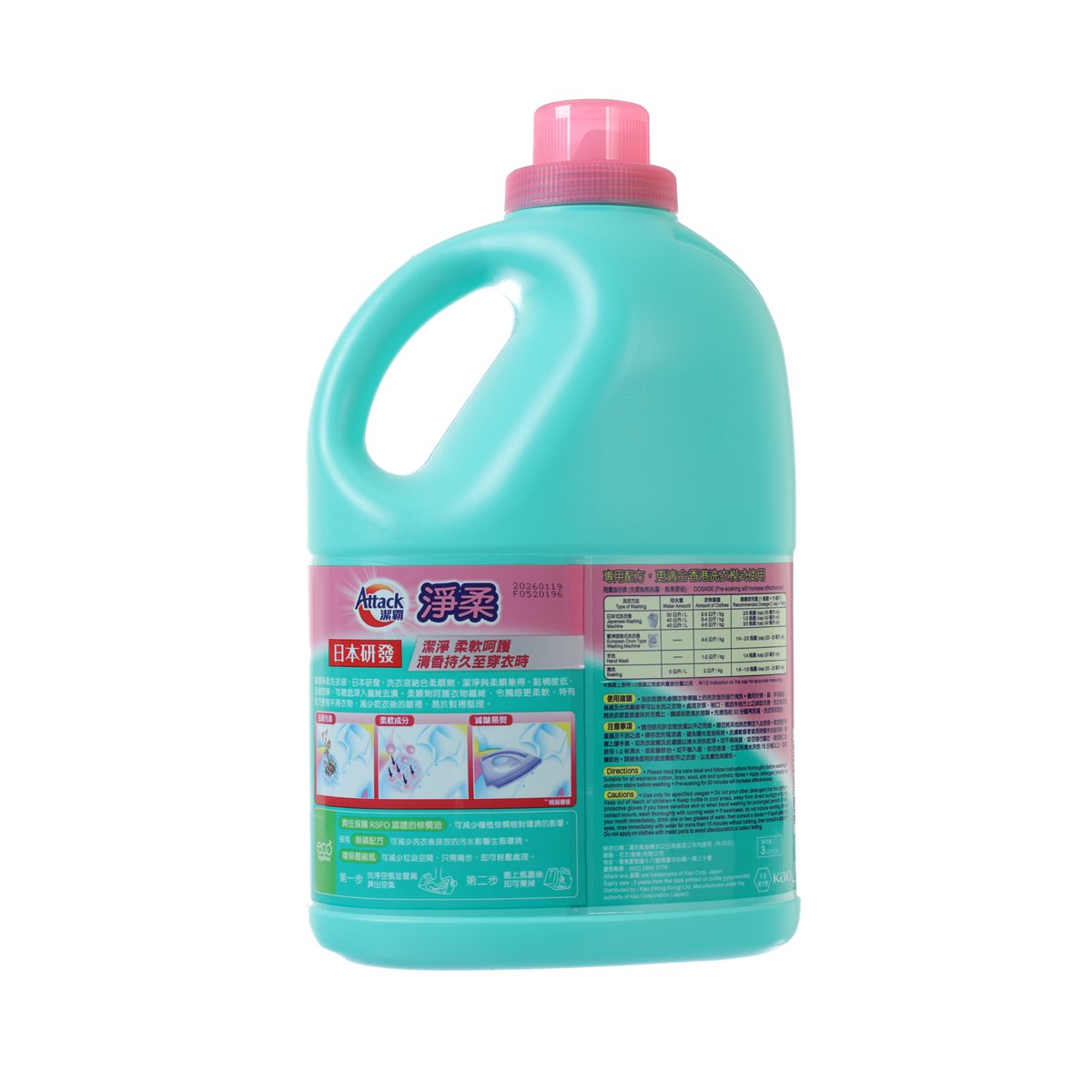 Concentrated liquid detergent bottle with pink cap and teal body, back label with directions