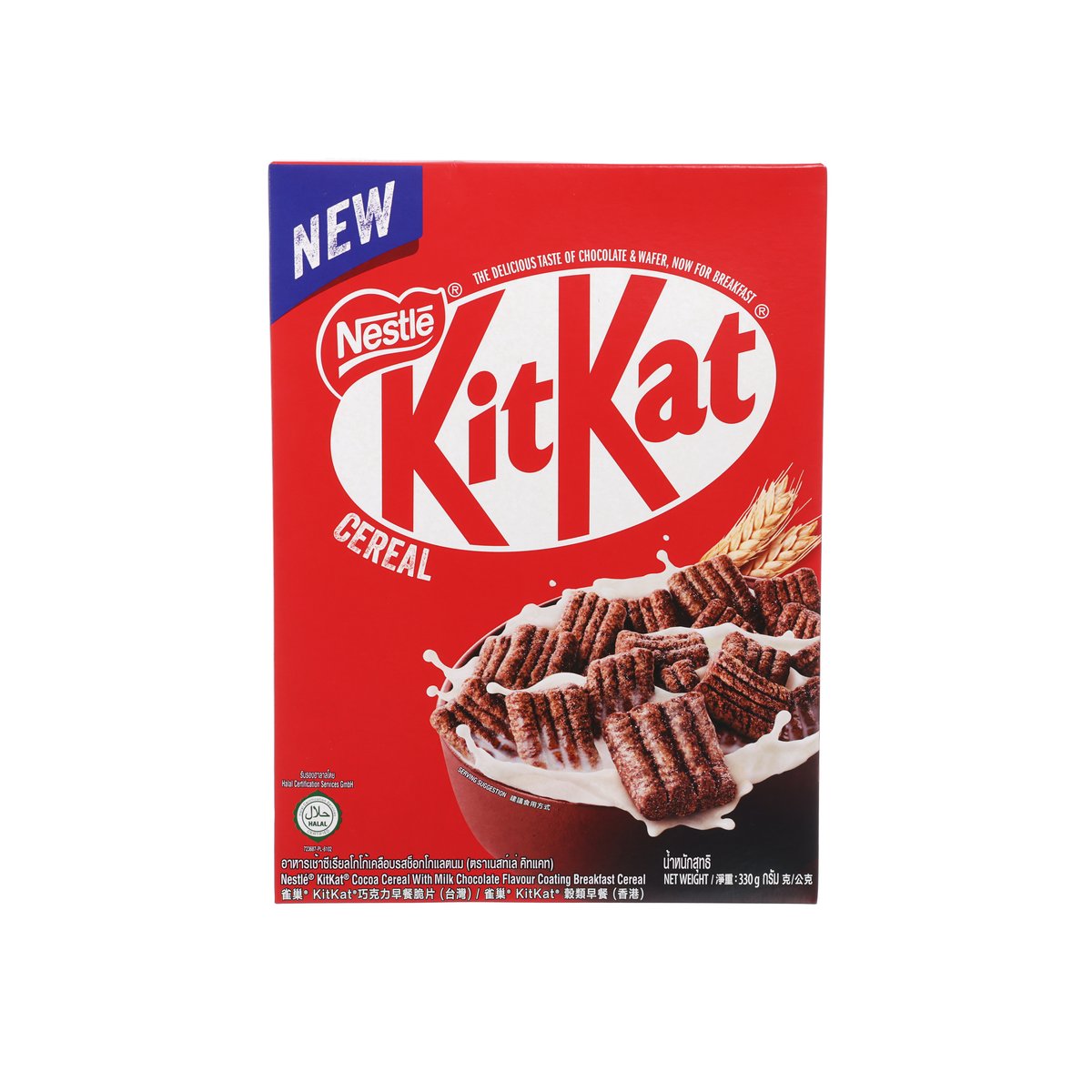KitKat cereal box, red package with chocolate cereal in bowl graphic