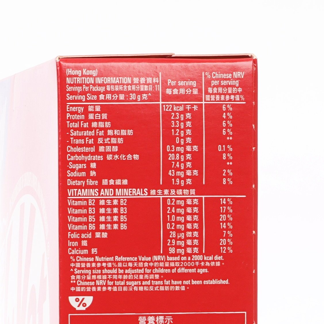 KitKat cereal back panel with nutrition facts and ingredients text on red box