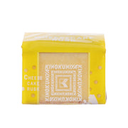 Cheese cake rusk snack pack, plain, yellow wrapper with window showing biscuits