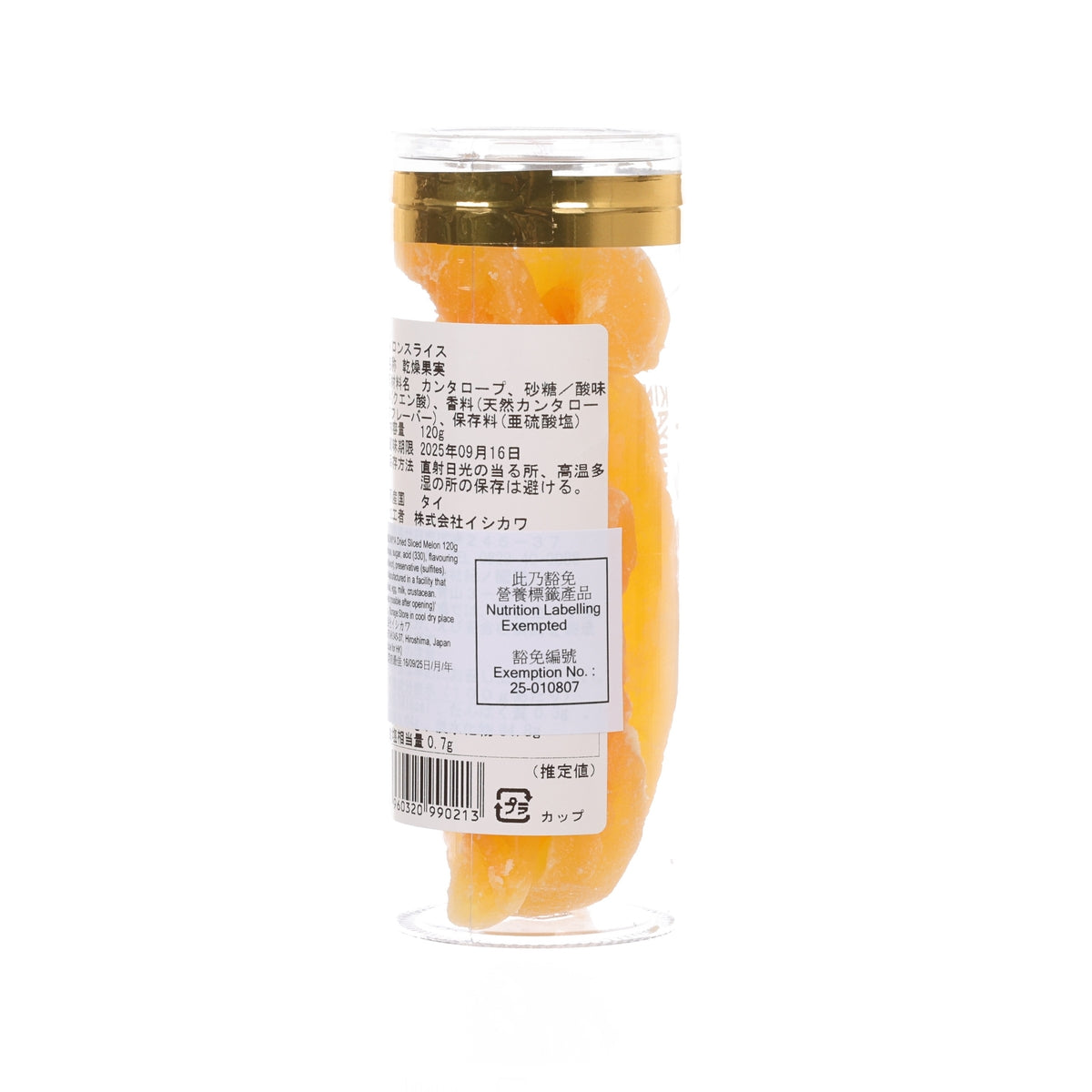 KINOKUNIYA dried sliced melon bottle with back nutrition and labeling