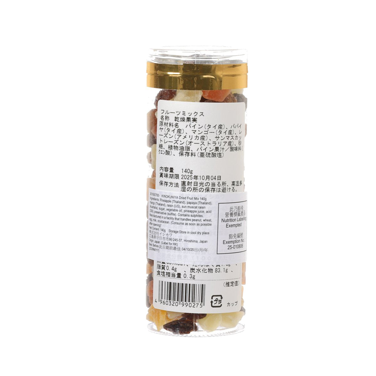 KINOKUNIYA dried fruit mix jar with ingredient label and nutrition panel, 140g
