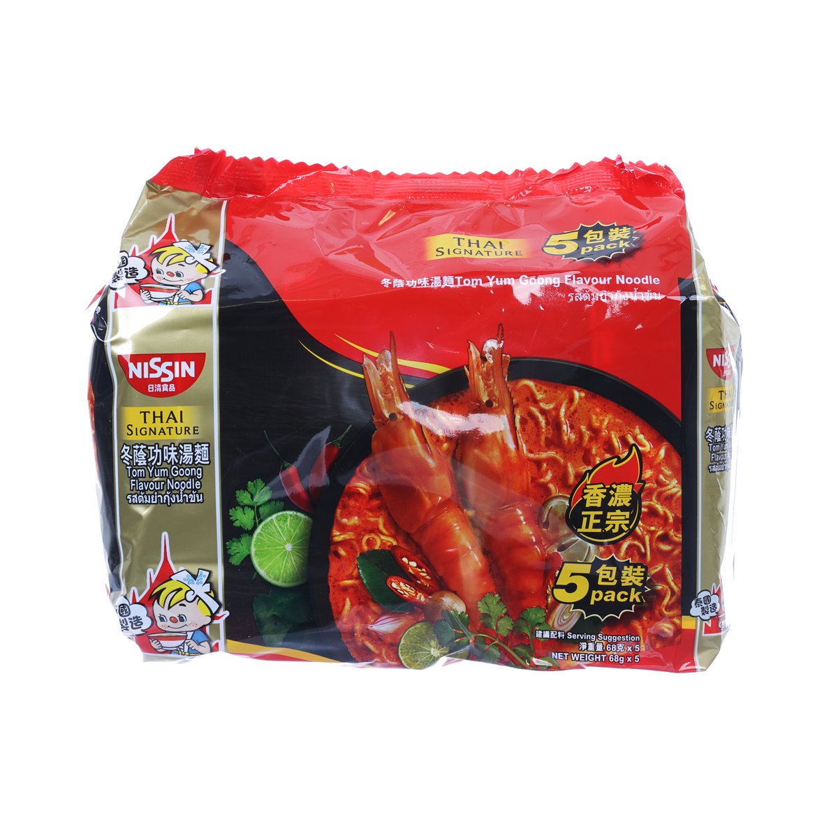 Tom Yum Goong creamy soup noodle 5-pack, red-and-black NISSIN Thai Signature front