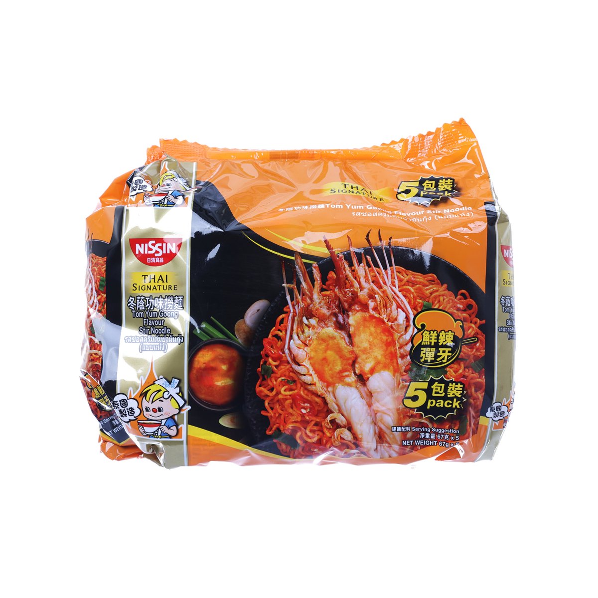 Pack of NISSIN Thai tom yum creamy stir noodles with shrimp image, orange and black