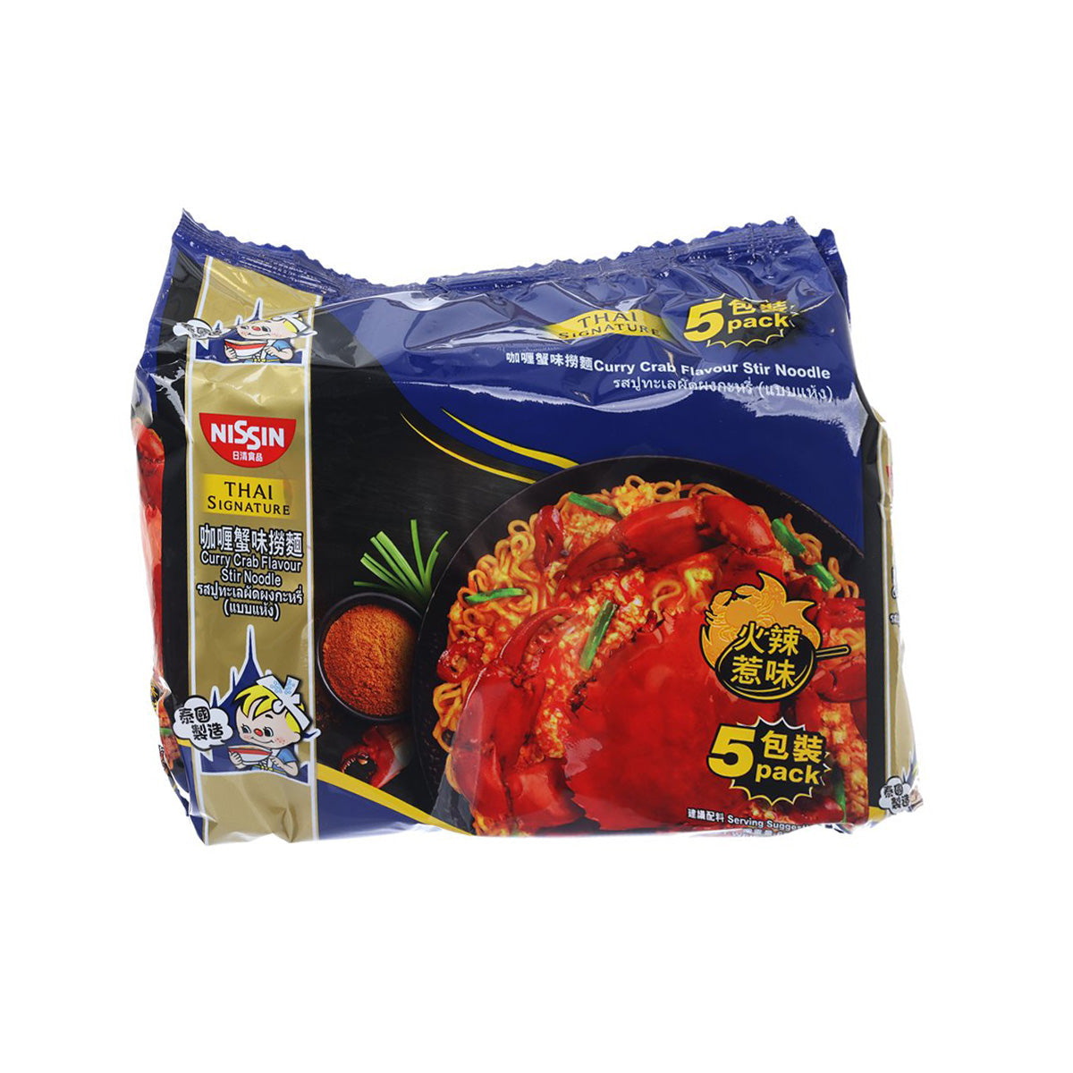 NISSIN Thai curry crab stir noodle 5-pack pouch, blue front with crab and curry