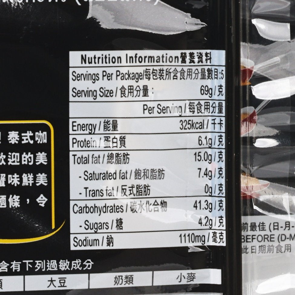 NISSIN curry crab stir noodle nutrition facts label close-up on pouch